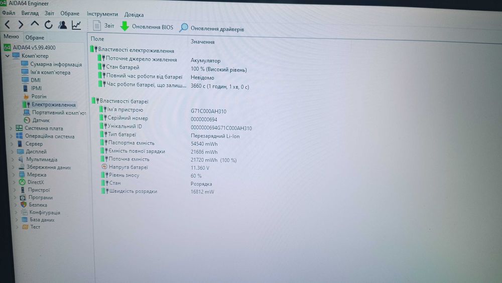 Ноутбук Toshiba Tecra A11 i7-640M / 8gb /128ГБ SSD /NVIDIA 2100M /15.6