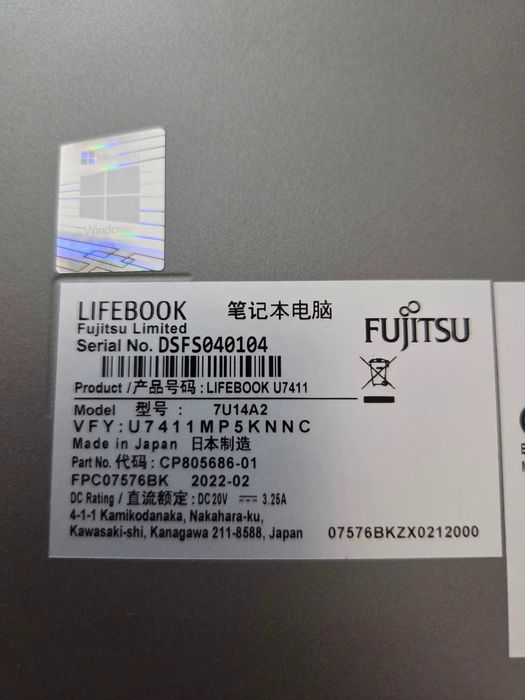 Fujitsu Lifebook U | i5-1135G7 |8 GB|256 SSD| 14" bardzo lekki