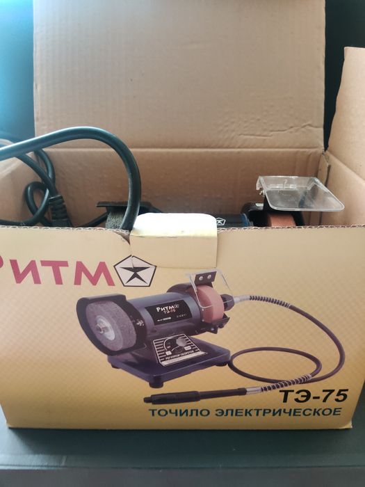 Точило электрическое ТЭ-75