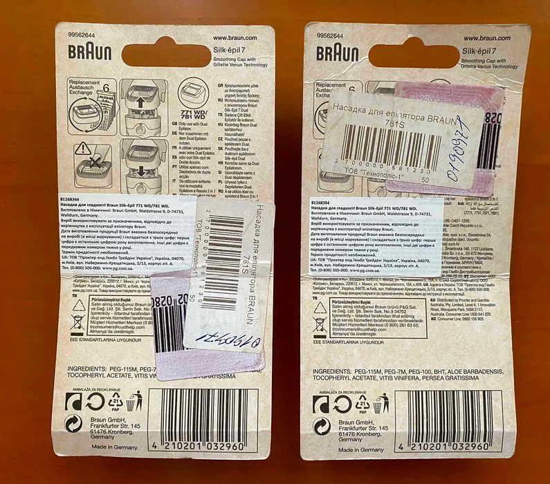 Насадка BRAUN silk epil 7. НОВА!