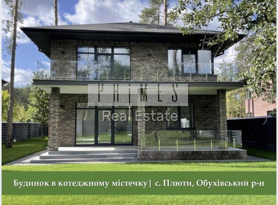 Продажа 5к дома 250м2 без ремонта, КГ «Лесовые Плюты», Плюты