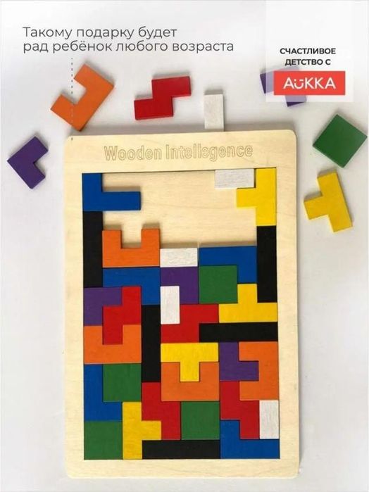 Развивающие игрушки для детей.  Подарок для детей