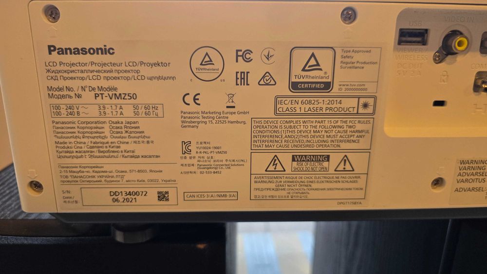 Projektor Panasonic PT-VMZ50 biały 5000 ANSI LASEROWY przebieg 1042H