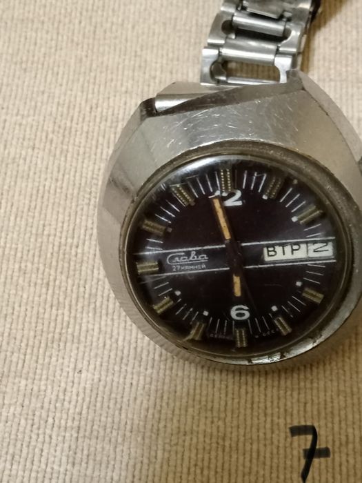 Часы "Слава " советские.