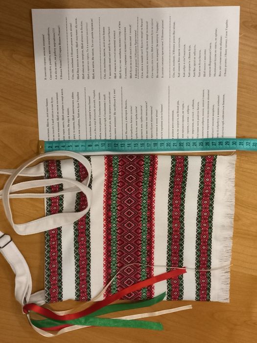 сумка посівальника або колядника через плече для жита