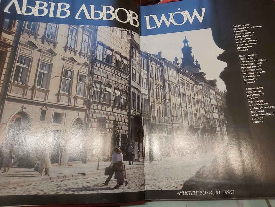 AbBIB Lwów ksiazka