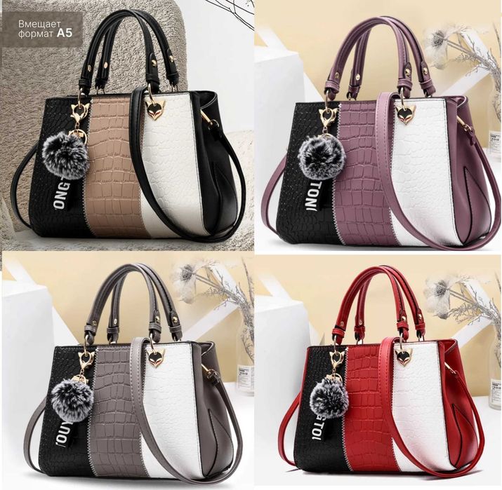 Жіноча кожаная яркая модная стильная сумка на плече с ручками ремнем