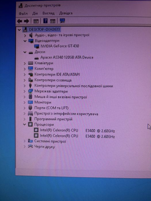 Комп’ютер. Windows 10 + SSD + Монітор + колонки (готовий до роботи)