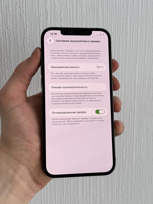 Продам Iphone 12 Pro Max 256GB Graphite 100% Neverlock | Гарний стан