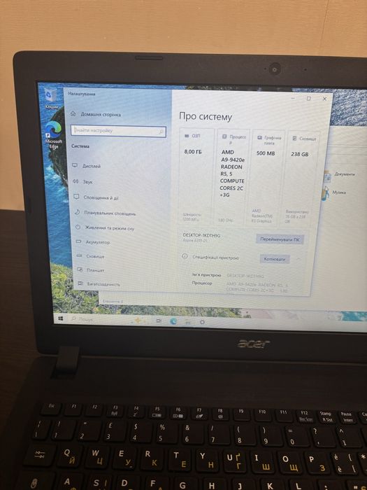 Ноутбук ACER Aspire 3 | ddr4 | ssd |