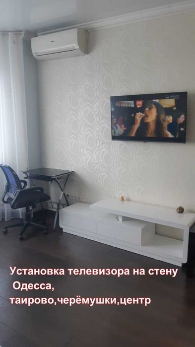 вытяжку к вентиляции подключить,запитать подвесить -вся Одесса