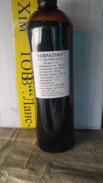 Підкислювач кормів (рідкий)