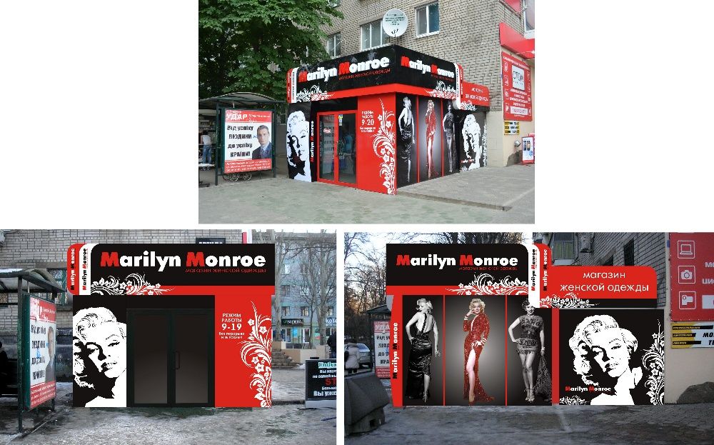 Все виды наружной рекламы и полиграфии. Никополь, Марганец, Покров