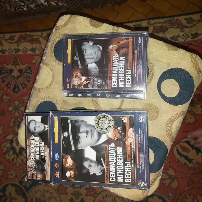 Семналцать мгновений весны. Лицензионные диски