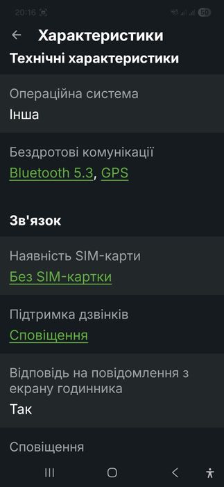 Смарт годинник BLACK  SHARK GS 3 3