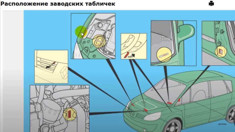 Програма WOW AutoData Автодата программа ВОВ Віддалена Установка