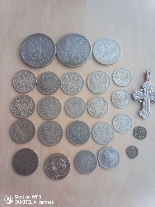 Продам колекцію монет.