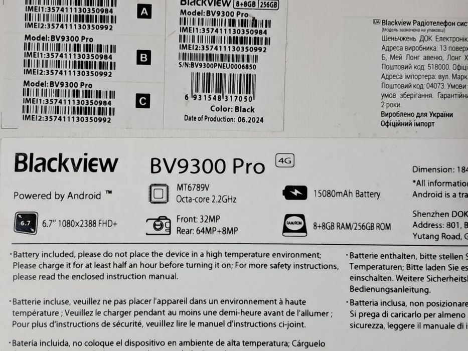 Смартфон Blackview bv9300 pro 16 256gb