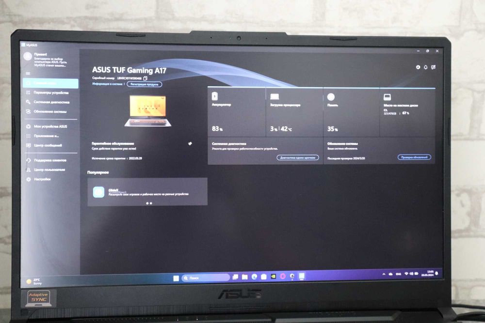 Мощный игровой ноутбук ASUS TUF GAMING A17: 21 400 грн. - Ноутбуки Київ ...