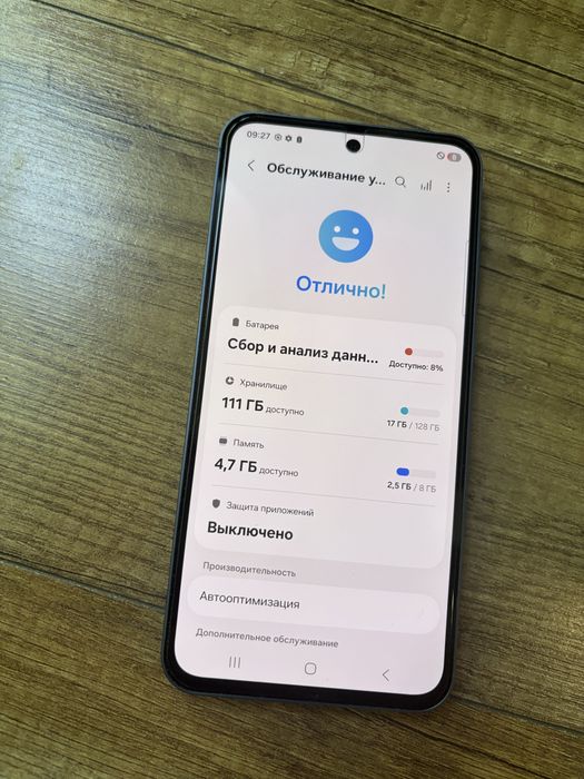 Samsung A55 5G 8/128GB