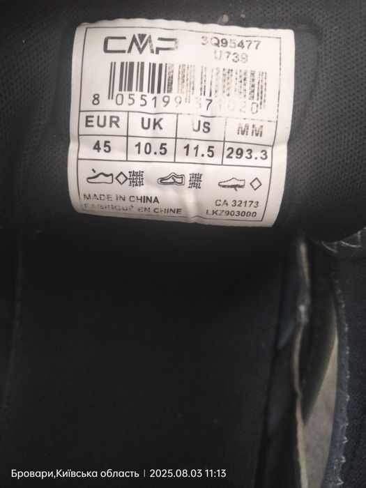 Сандалі фірми CMP 45