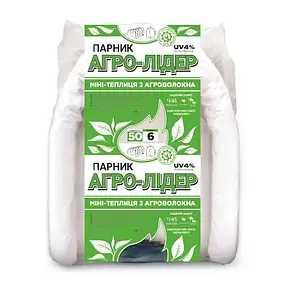 Парники з агроволокна Shadow (3м 4м, 6м, 8м) — нові та якісні