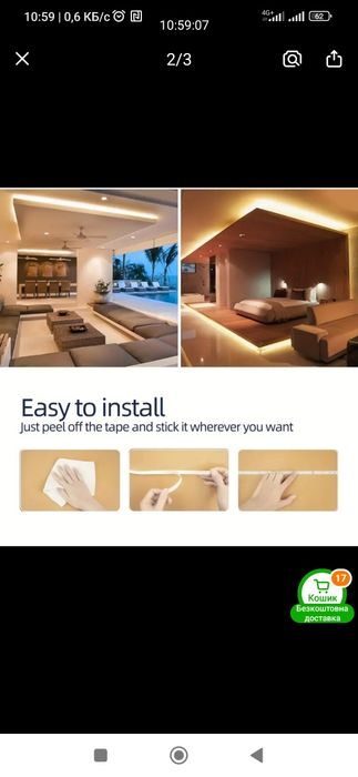 Світлодіодна стрічка 5в, 15м і 3м