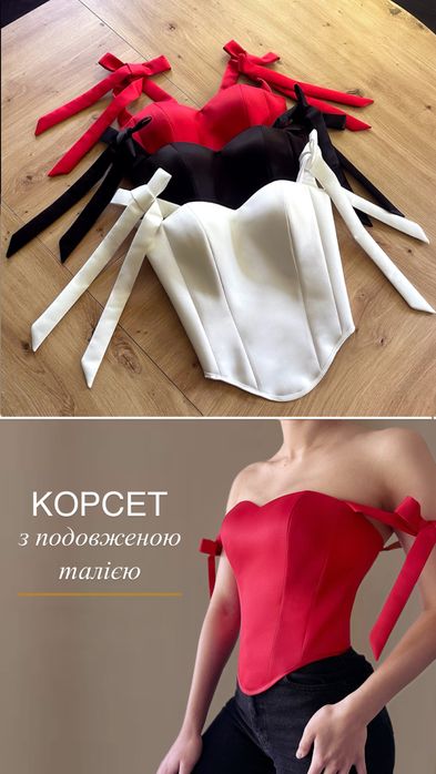 ОПТ сукні, корсети, спідниці