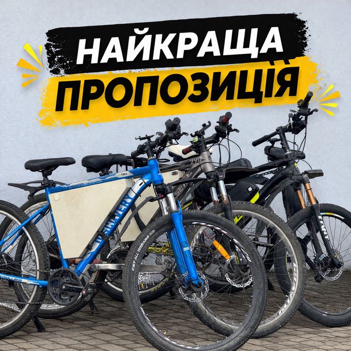 Найкраща пропозиція без завдатку, Оренда електровелосипеда