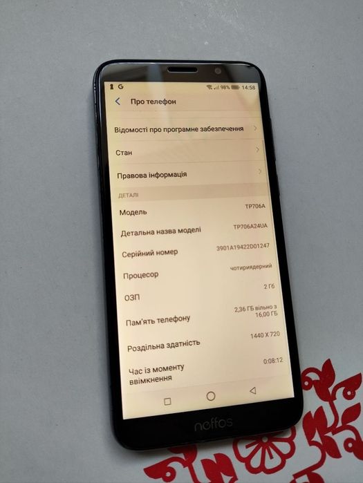 Продам смартфон TP-Link Neffos C9a Cloudy Grey
