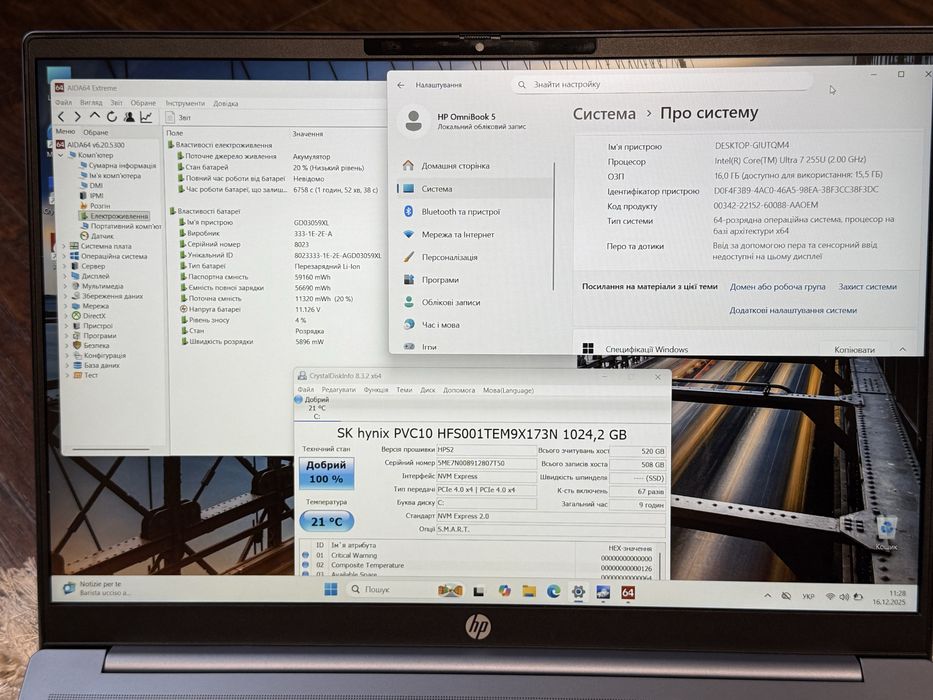 Ноутбук HP OmniBook 5 16” ultra 7 255u 16gb 1tb ]