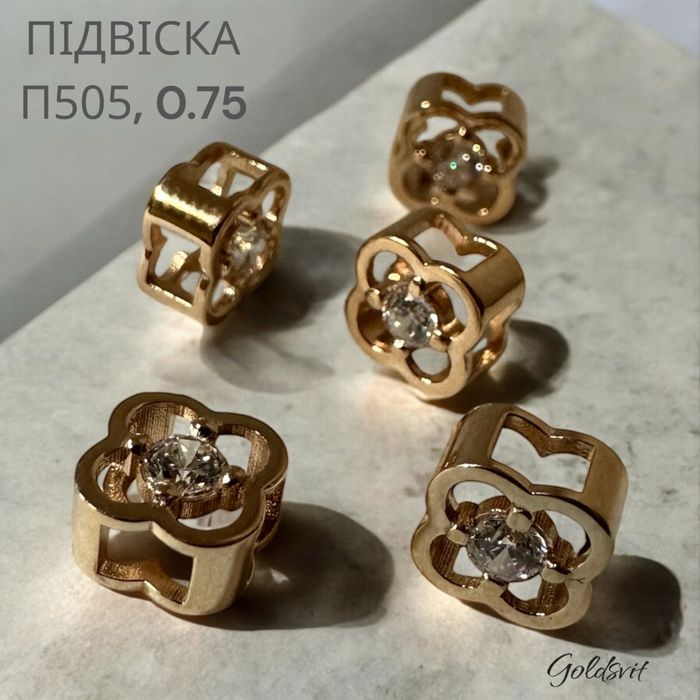 Підвіска, 0.71- золото 585 проба
