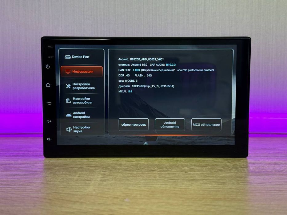 Магнитола 7"дюймов 4/64гб 8 Ядер CarPlay/Android Auto
