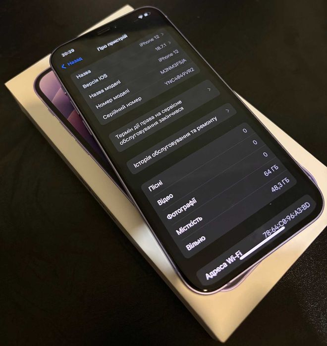 iPhone 12, 64 GB, Purple
