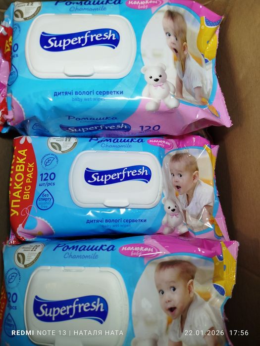 Вологі серветки 120 шт.з клапаном.