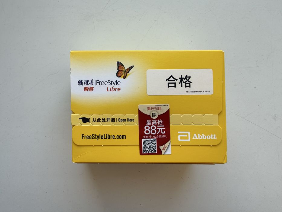 Freestyle libre 1 sensor