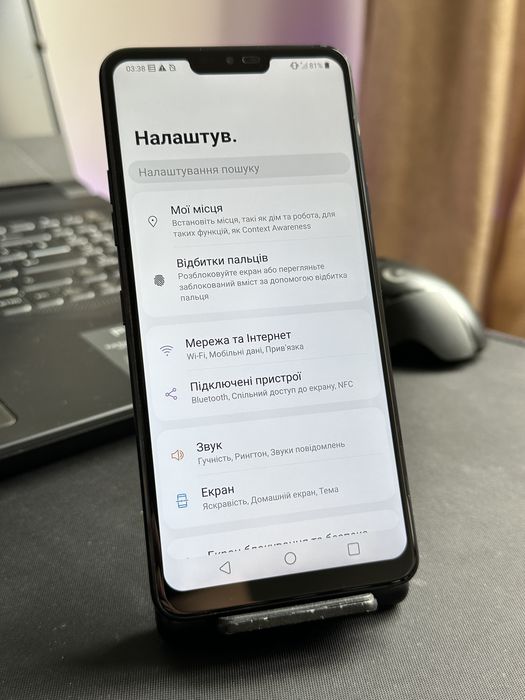 LG G7 ThinQ