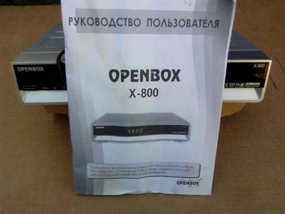 Спутниковый тюнер "Оpenbox х-800"