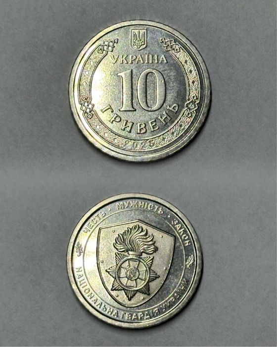 Монета колекційна 10 грн «Честь•Мужність• Закон»