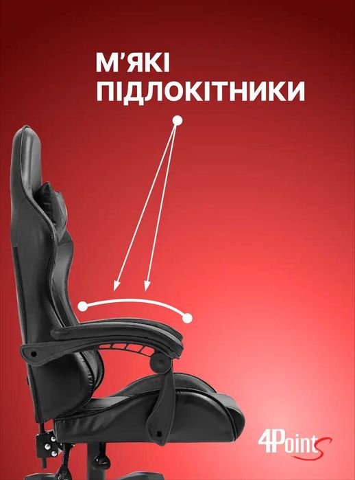 Геймерське ігрове крісло 4Points GT з подушками розкладне чорне
