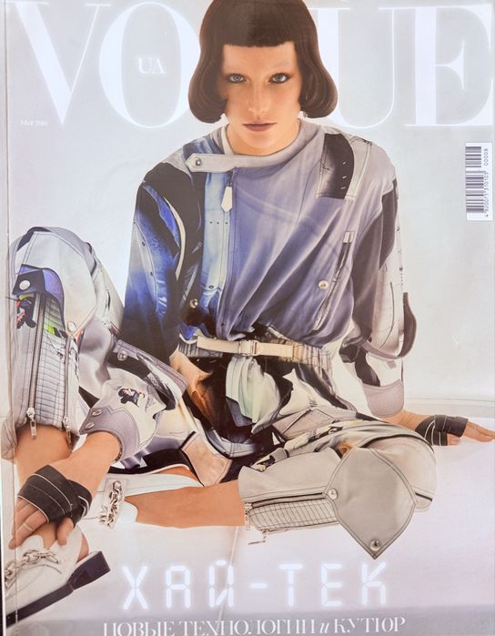 Комплект журналів Vogue ціна 435 грн 2 шт