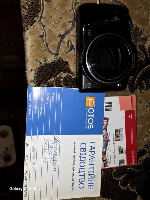 Фотоапарат Canon SX130 IS