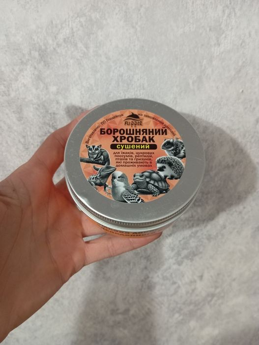Борошняний хробак сушений Flipper