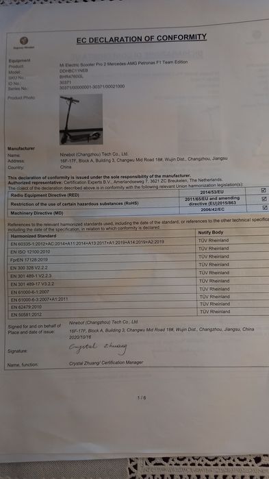 Электро-самокат розкладной