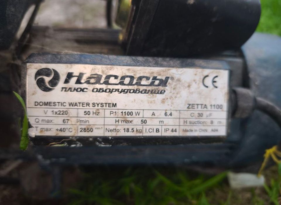 Насос станции 3 шт zetta 1100