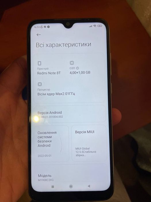 Продам телефон редмі нот 8т