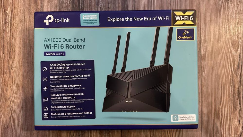 Роутер Archer AX23 + TP-Link RE305