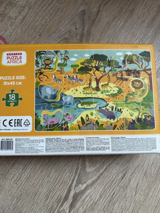 Пазли  на 4 роки