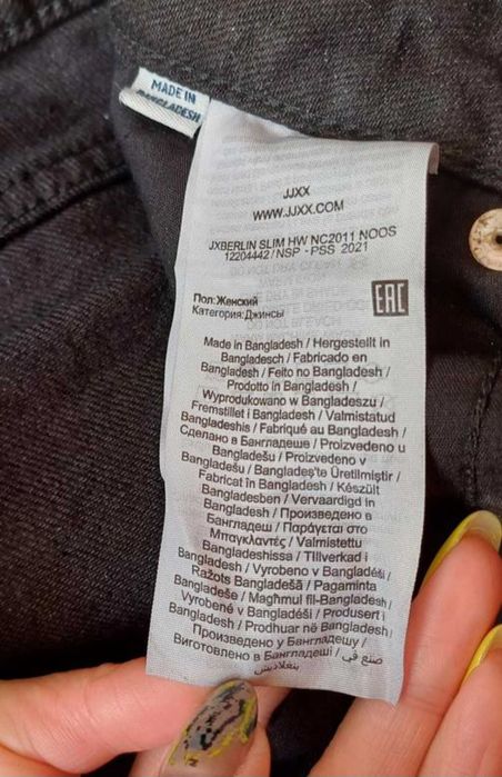 Штани джинсові jjxx (jxberlin slim hw nc2011 noos black denim)