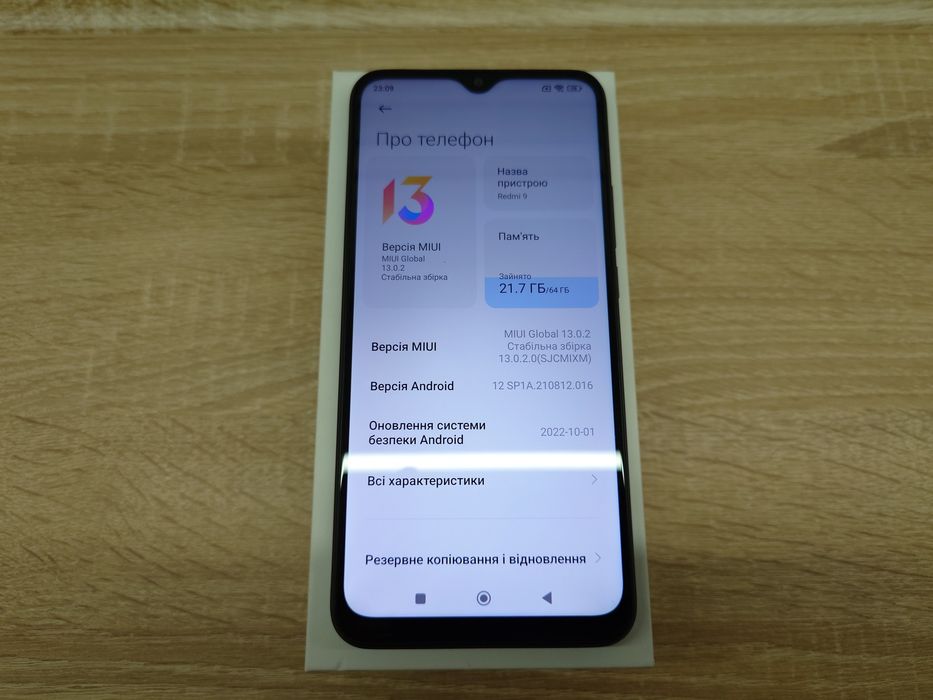 Redmi 9 Carbon Grey 4Gb RAM 64Gb ROM